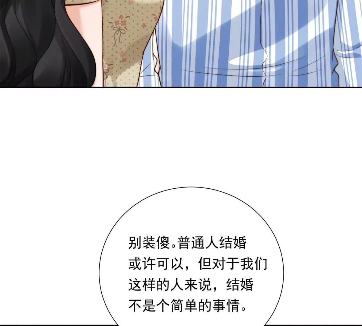 第58话 一点小教训(1/2)-第59话