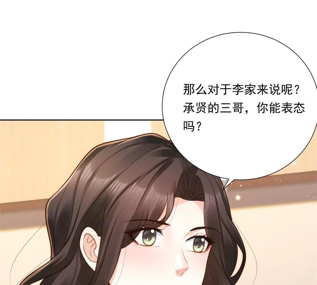 第58话 一点小教训(1/2)-第59话