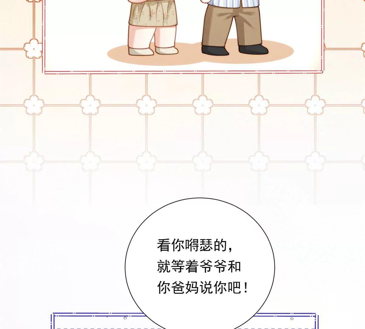 第58话 一点小教训(1/2)-第59话