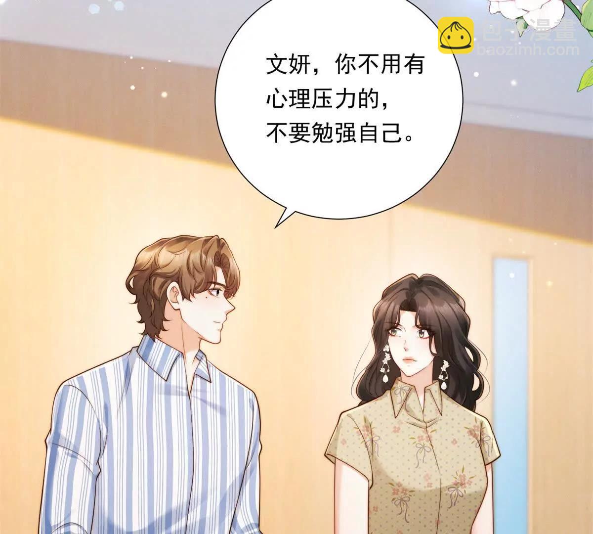 第58话 一点小教训(1/2)-第59话