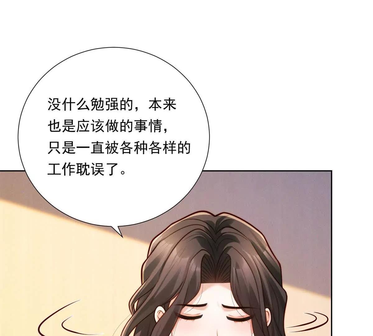 第58话 一点小教训(1/2)-第59话