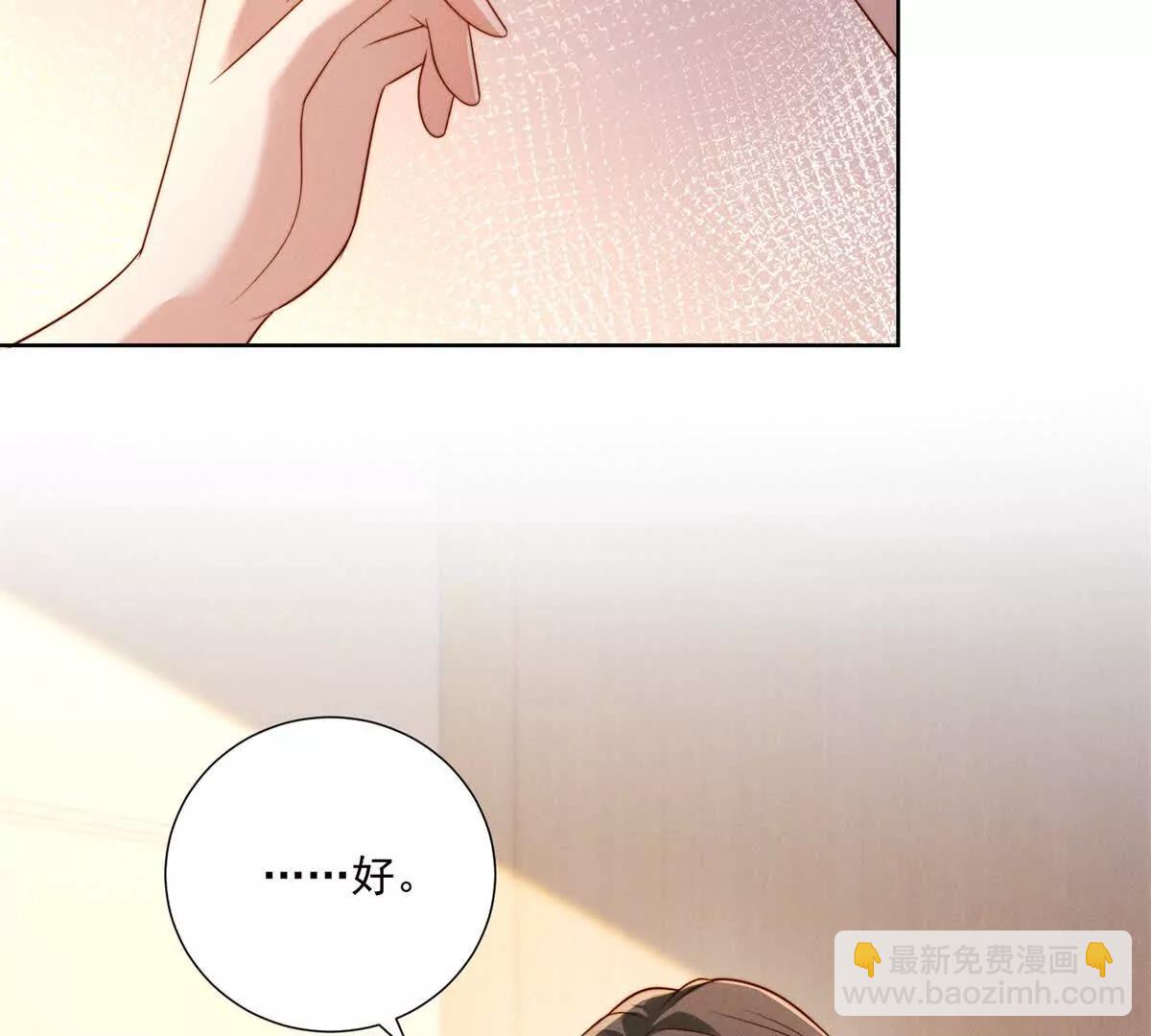第58话 一点小教训(1/2)-第59话