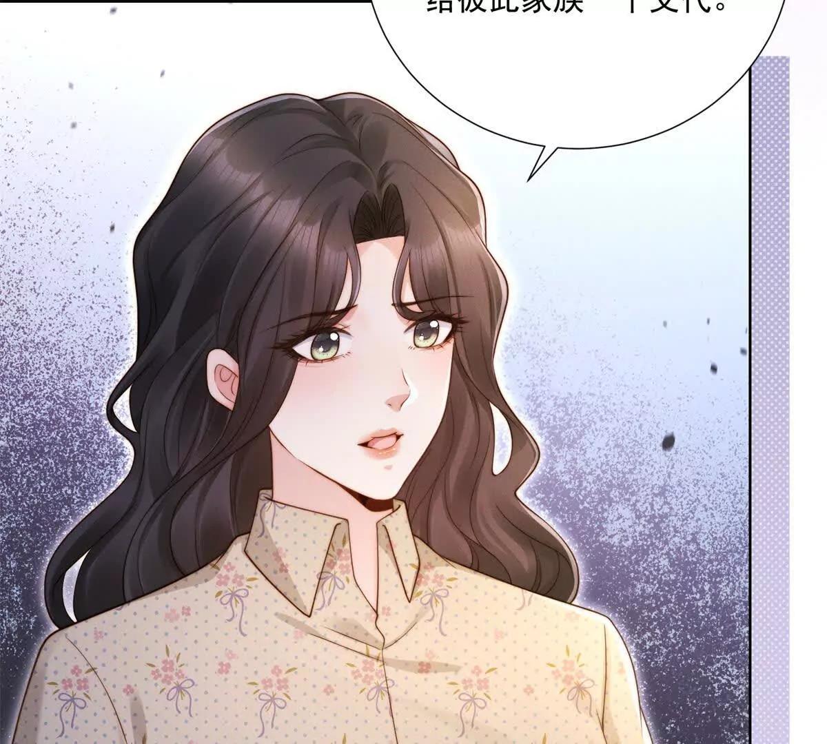 第58话 一点小教训(1/2)-第59话