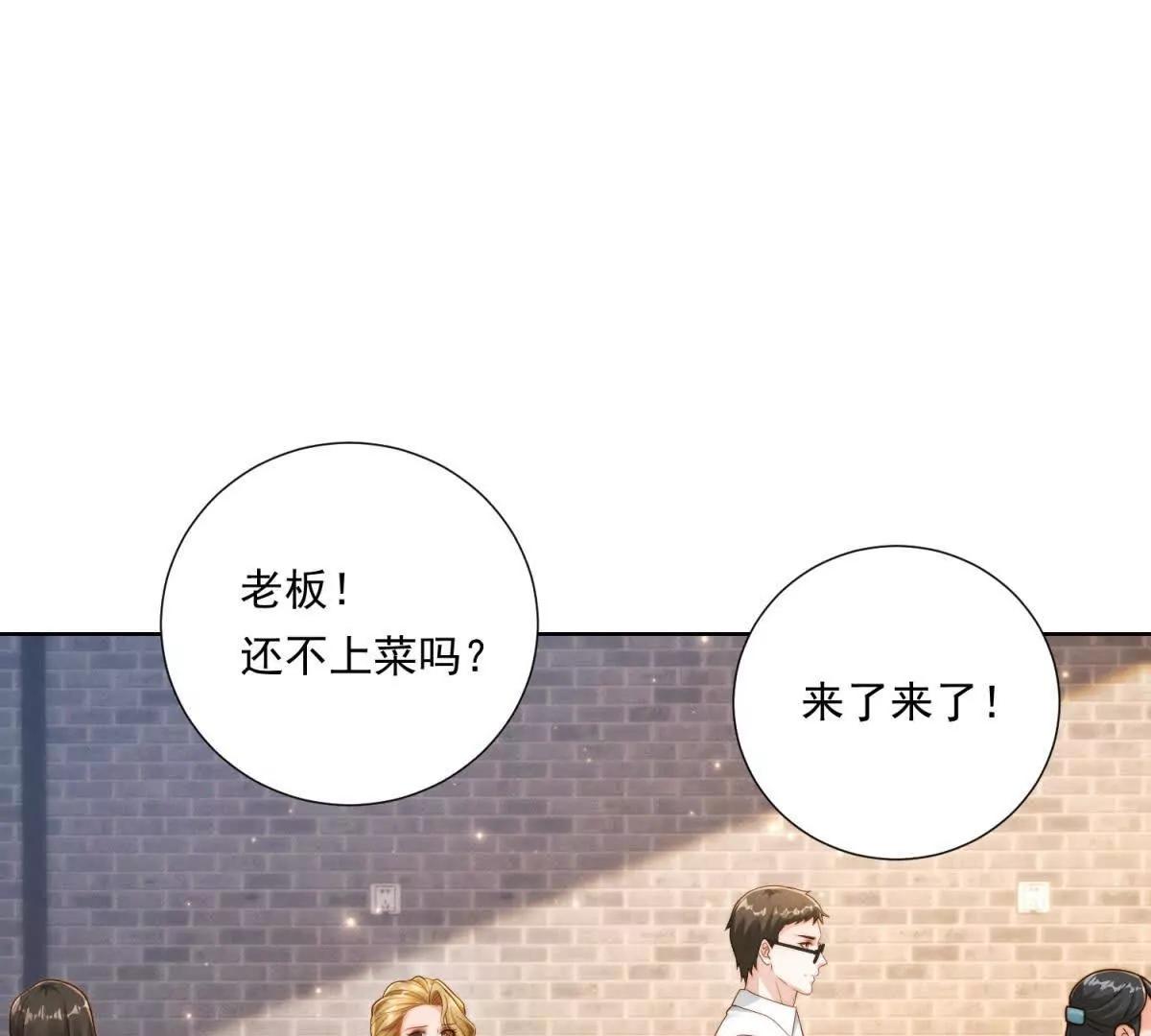 第60话 小小的崩溃(1/3)-第61话