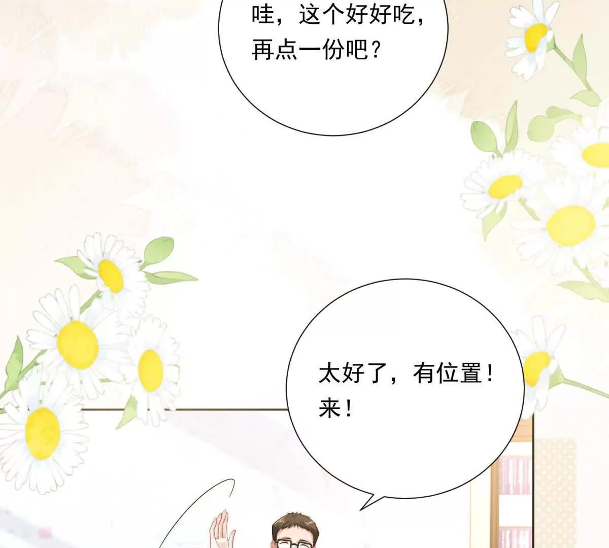 第60话 小小的崩溃(1/3)-第61话