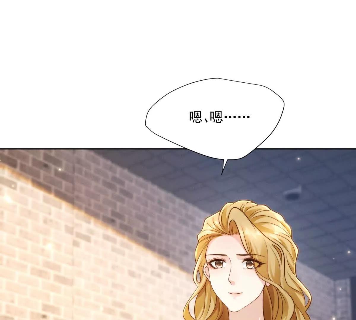 第60话 小小的崩溃(1/3)-第61话