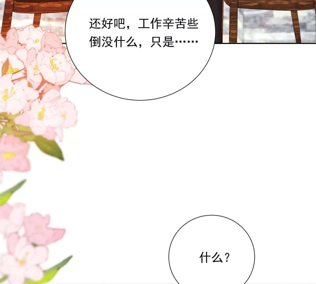 第60话 小小的崩溃(1/3)-第61话