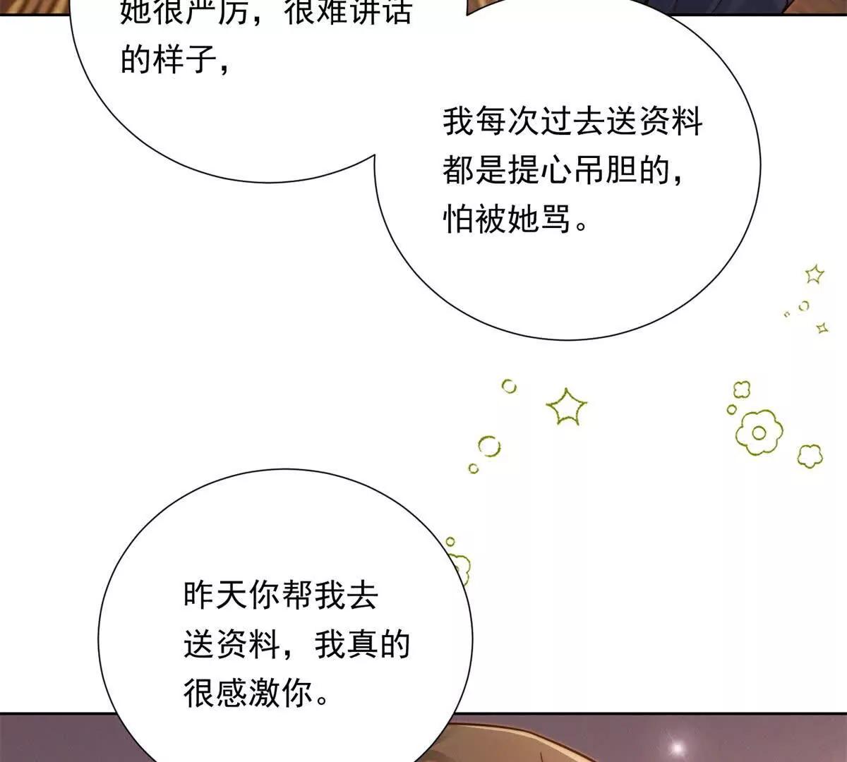 第60话 小小的崩溃(1/3)-第61话