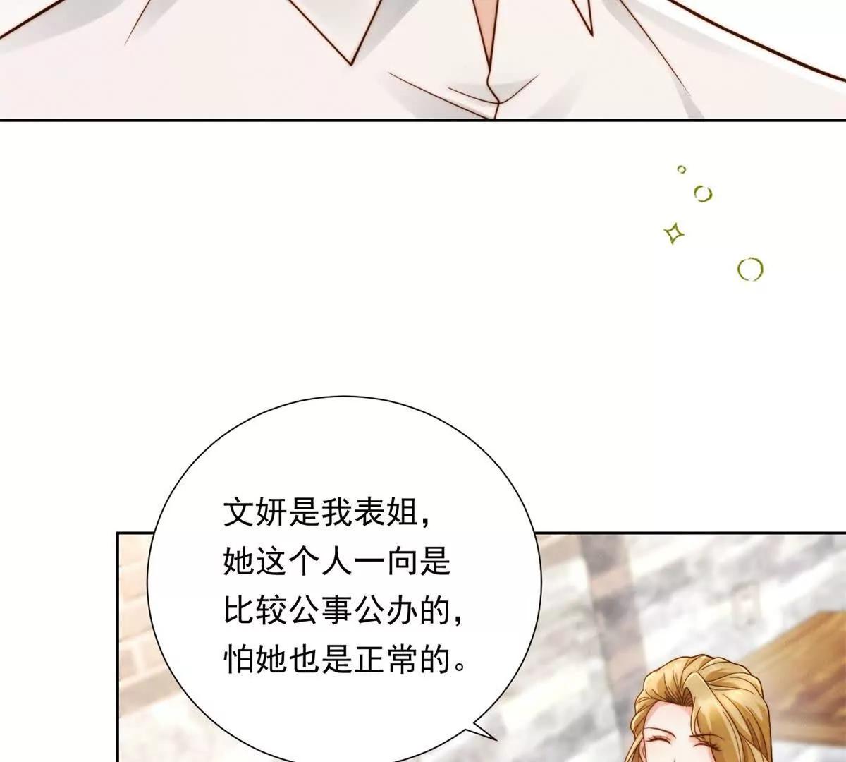 第60话 小小的崩溃(1/3)-第61话