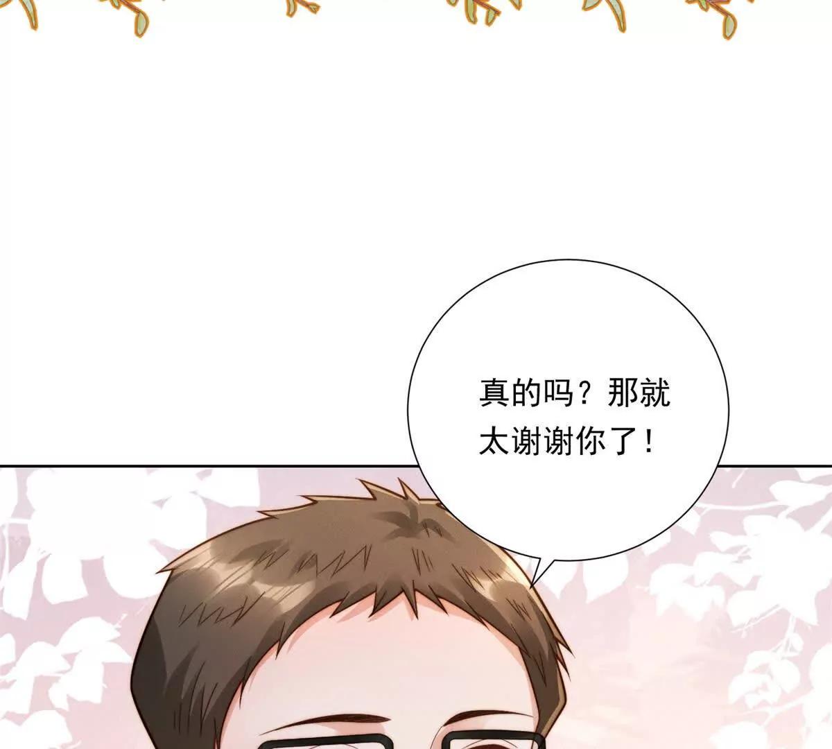 第60话 小小的崩溃(1/3)-第61话
