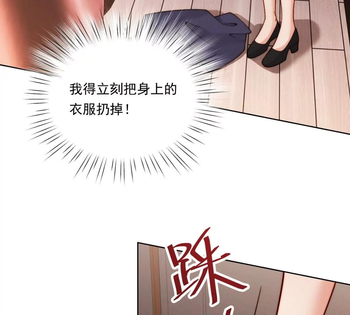 第60话 小小的崩溃(1/3)-第61话