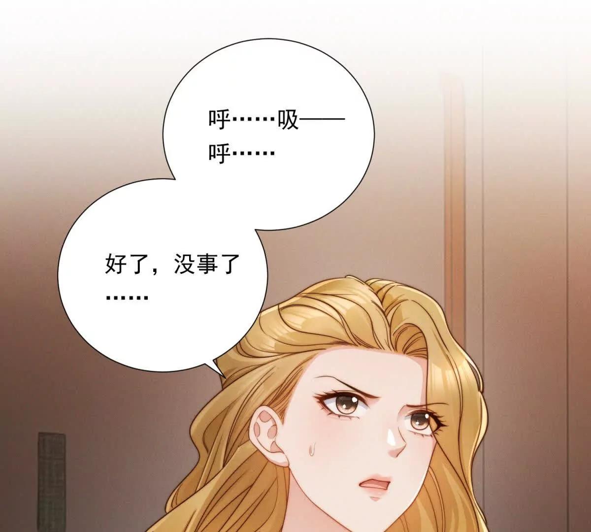 第60话 小小的崩溃(1/3)-第61话