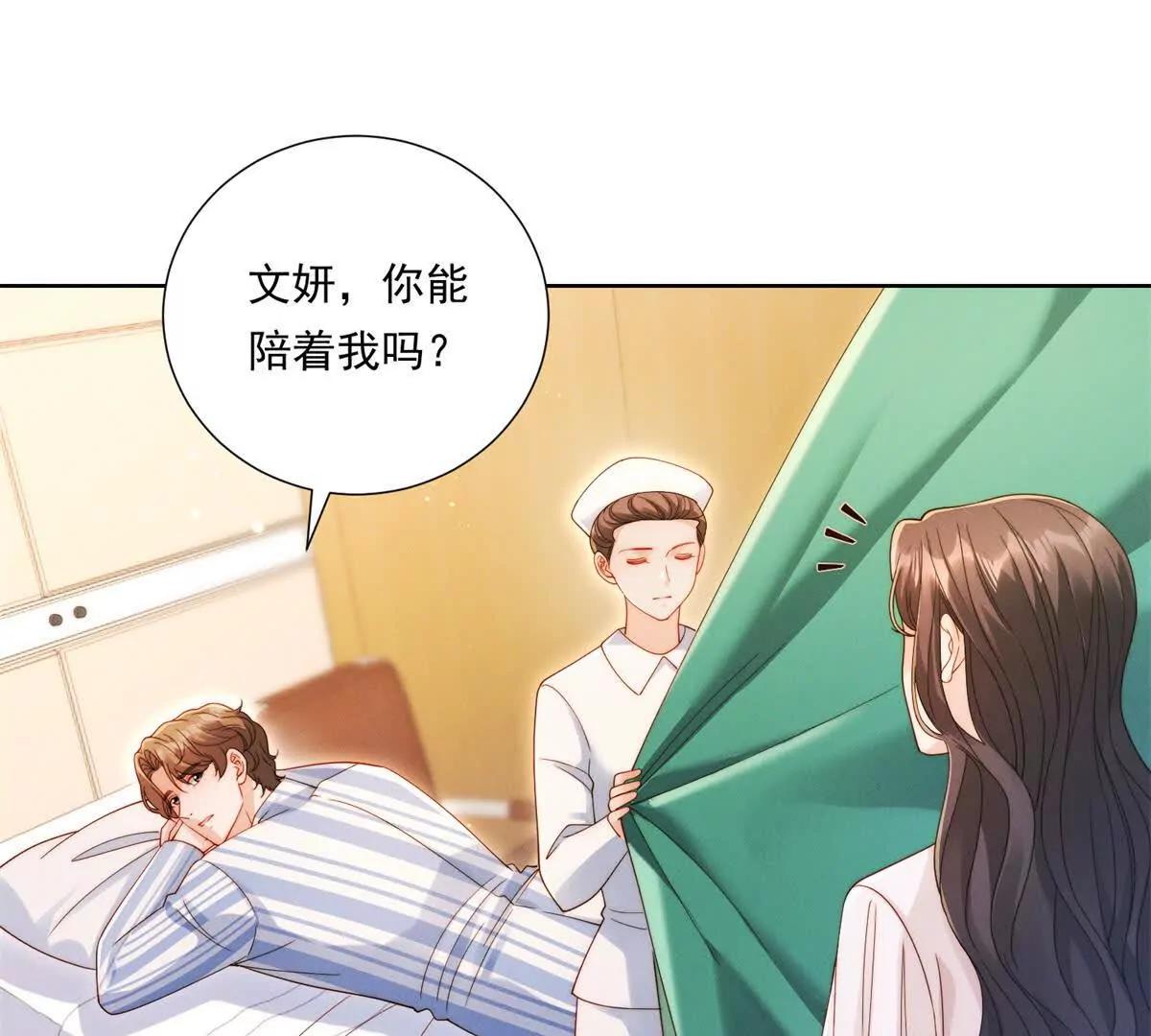 第62话 又一次亲密接触(1/2)-第63话