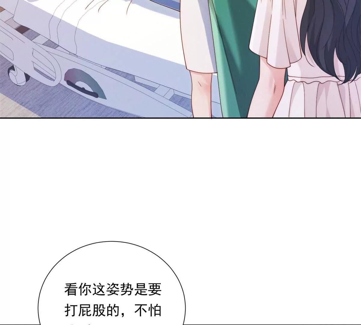 第62话 又一次亲密接触(1/2)-第63话
