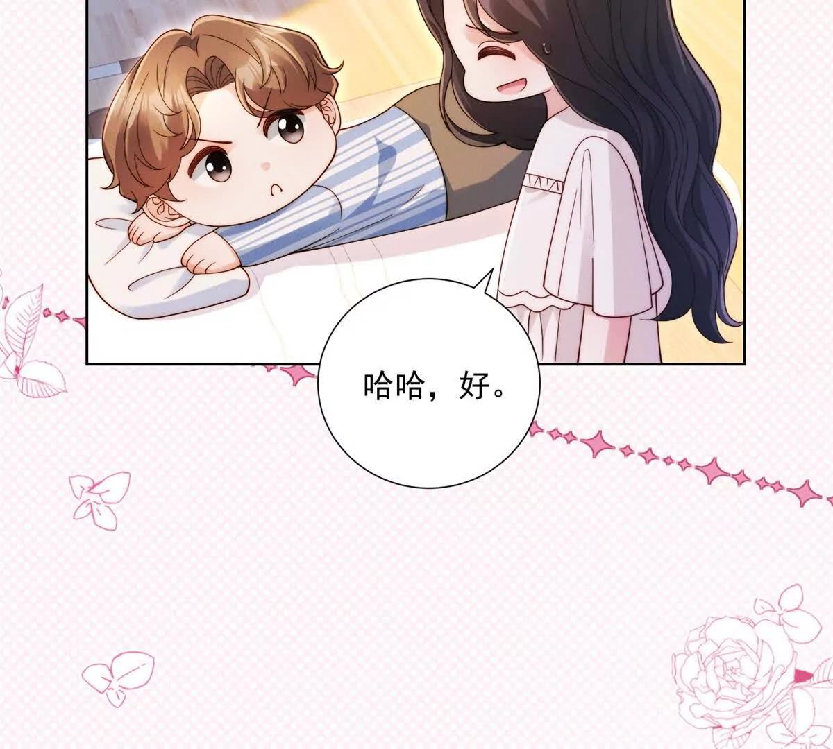 第62话 又一次亲密接触(1/2)-第63话