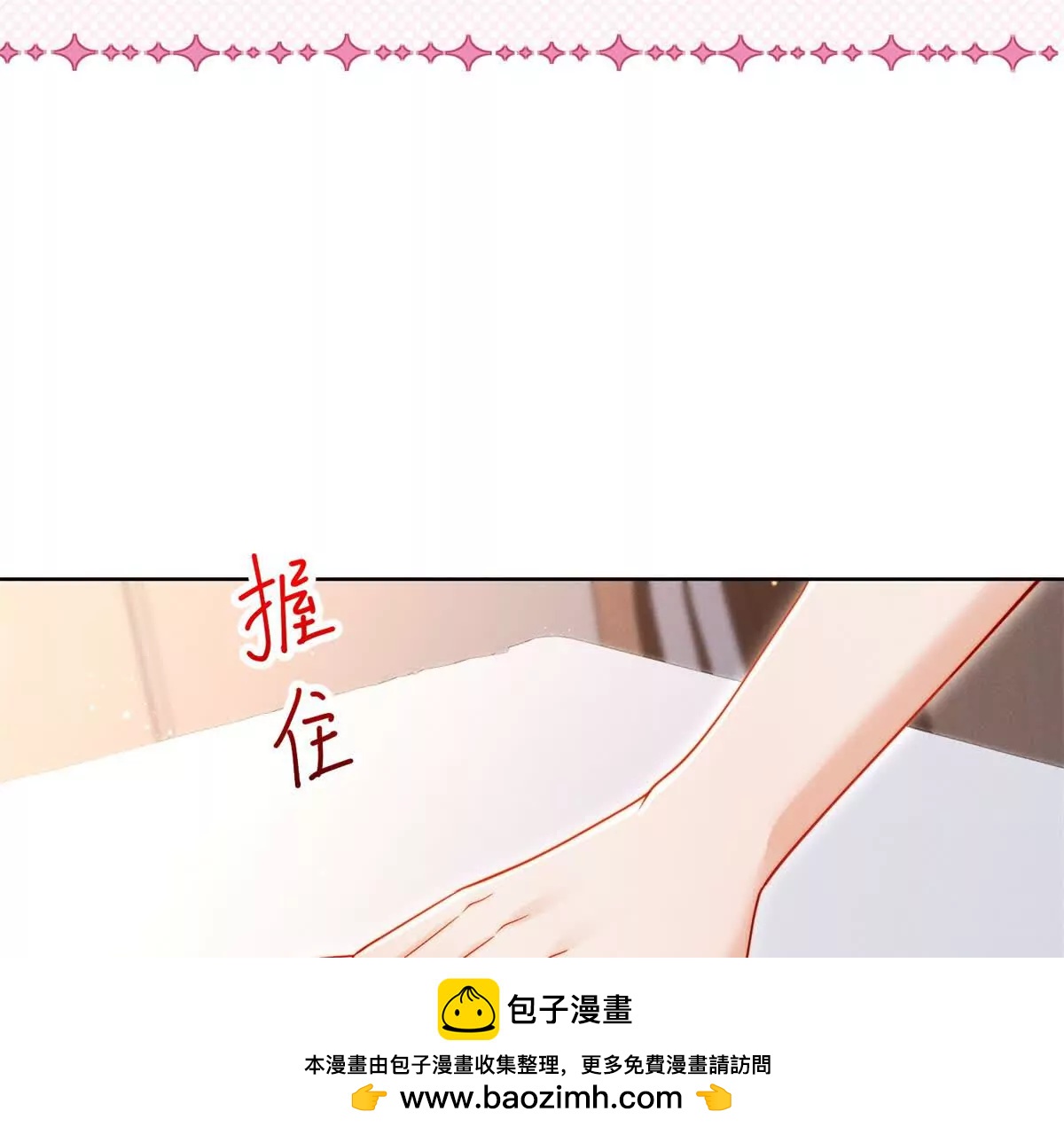 第62话 又一次亲密接触(1/2)-第63话