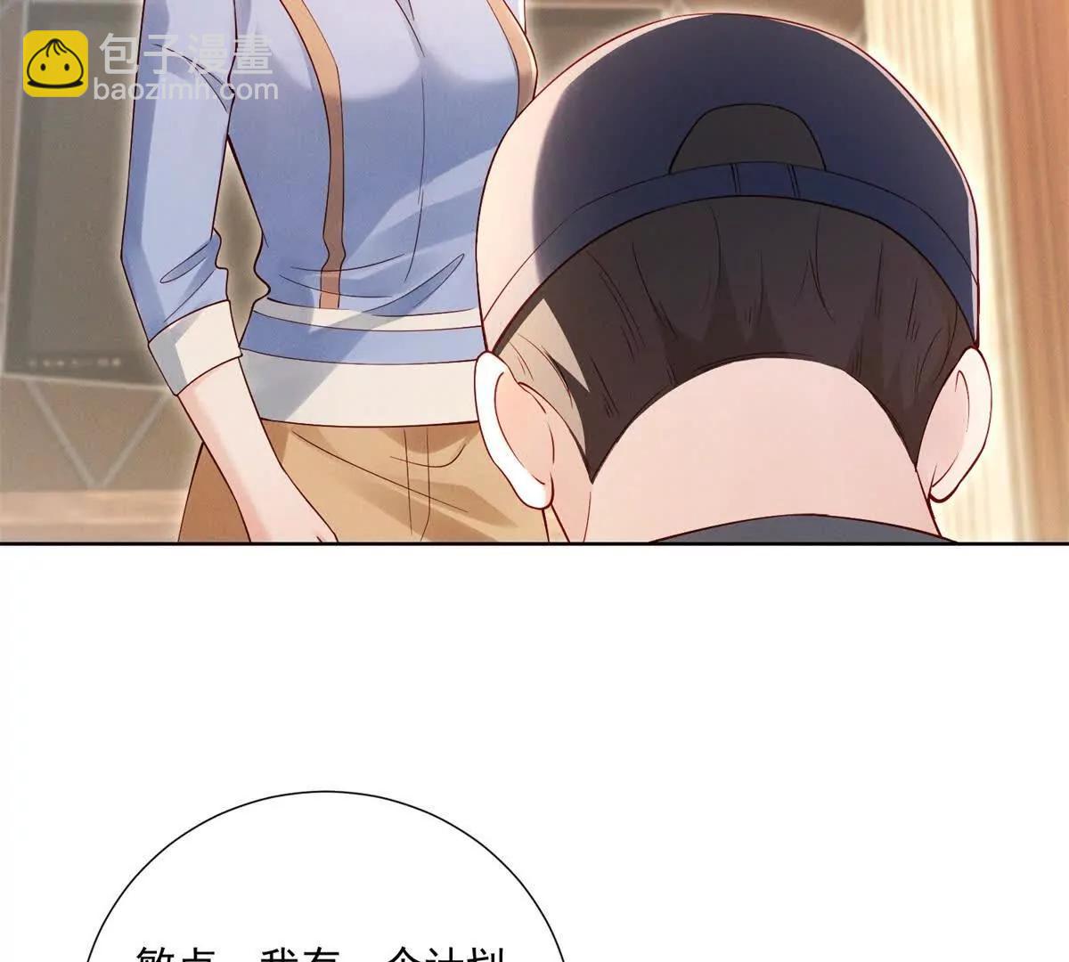 第64话 花束与心意(1/2)-第65话