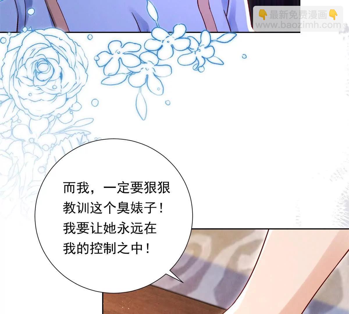 第64话 花束与心意(1/2)-第65话