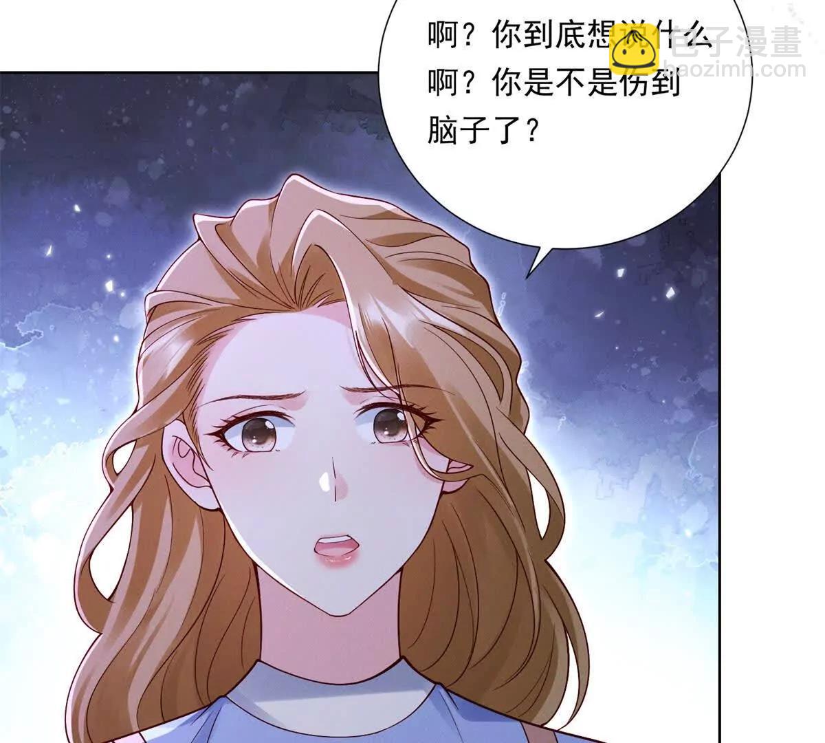 第64话 花束与心意(1/2)-第65话