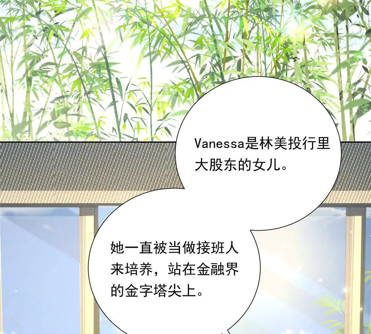 第66话 应征上岗(1/2)-第67话