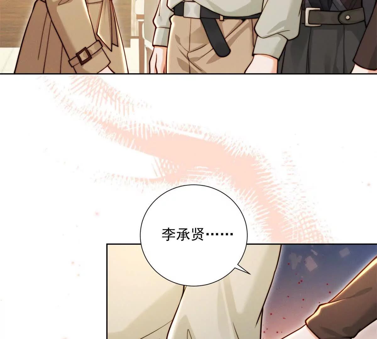 第66话 应征上岗(1/2)-第67话
