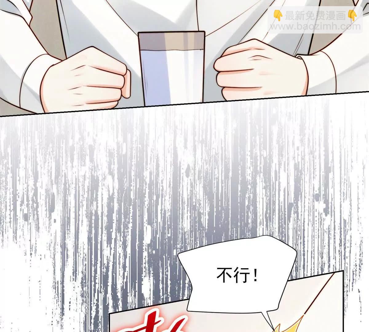 第68话 暧昧的气氛(1/2)-第69话