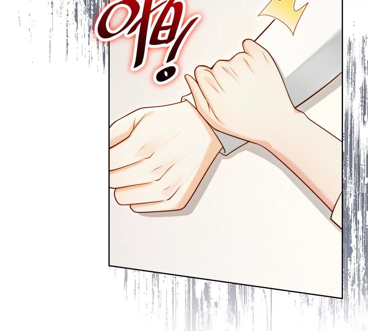 第68话 暧昧的气氛(1/2)-第69话