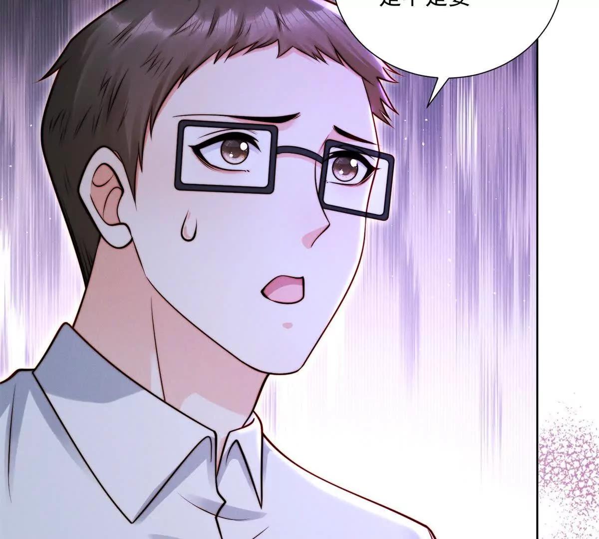 第68话 暧昧的气氛(1/2)-第69话