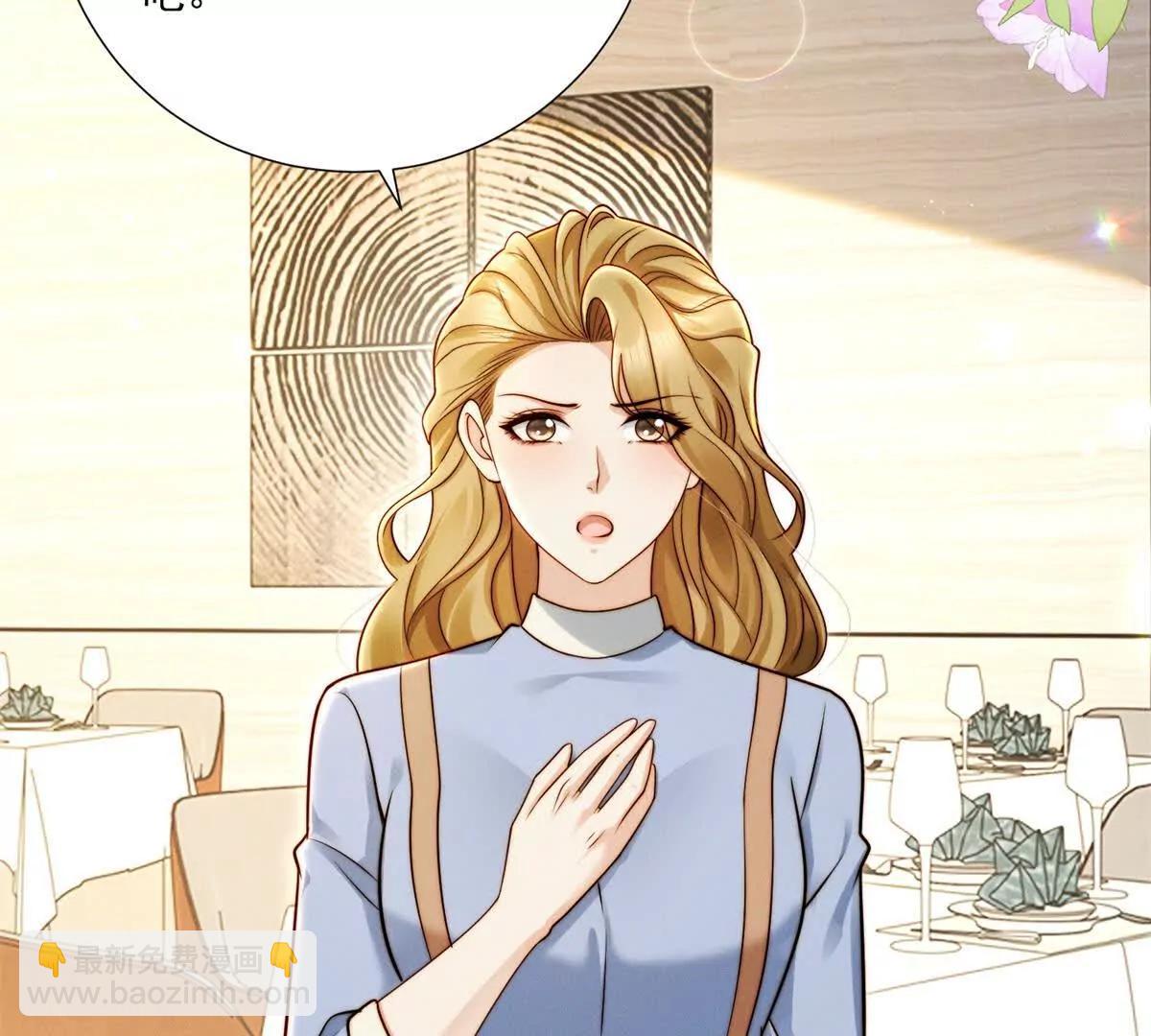 第68话 暧昧的气氛(1/2)-第69话
