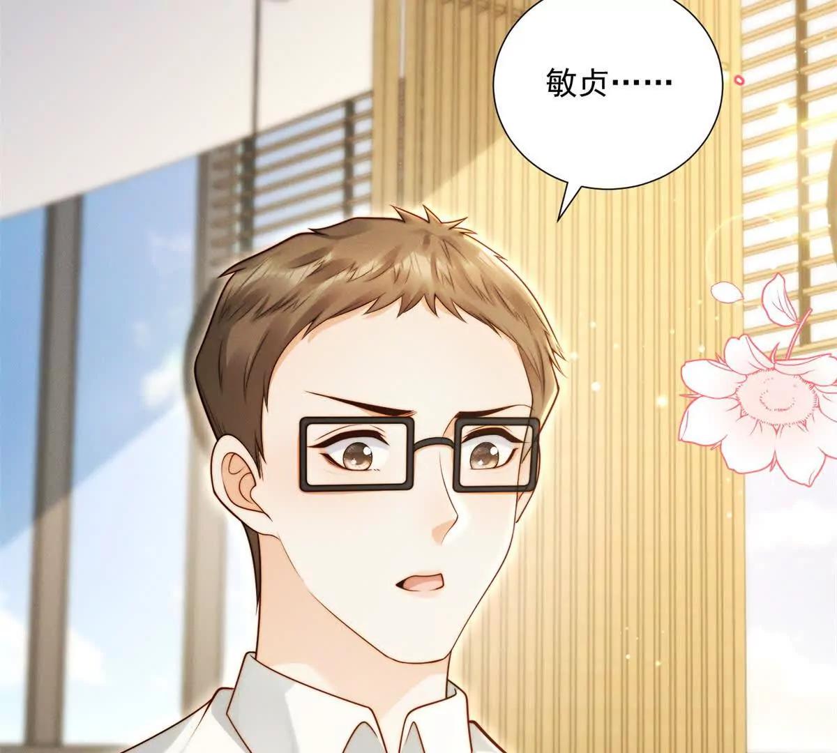 第68话 暧昧的气氛(1/2)-第69话