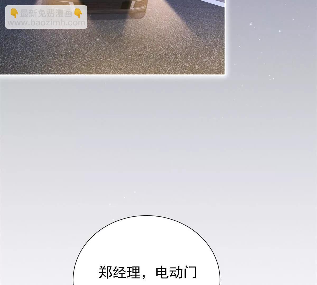 第6话 亲爱的父母(1/3)-第7话