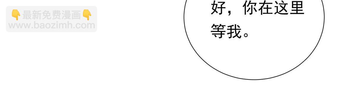 第6话 亲爱的父母(1/3)-第7话