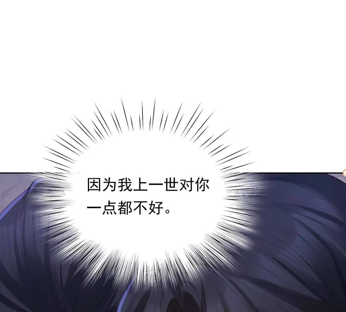 第6话 亲爱的父母(1/3)-第7话