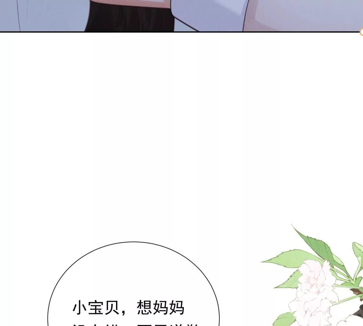 第6话 亲爱的父母(1/3)-第7话