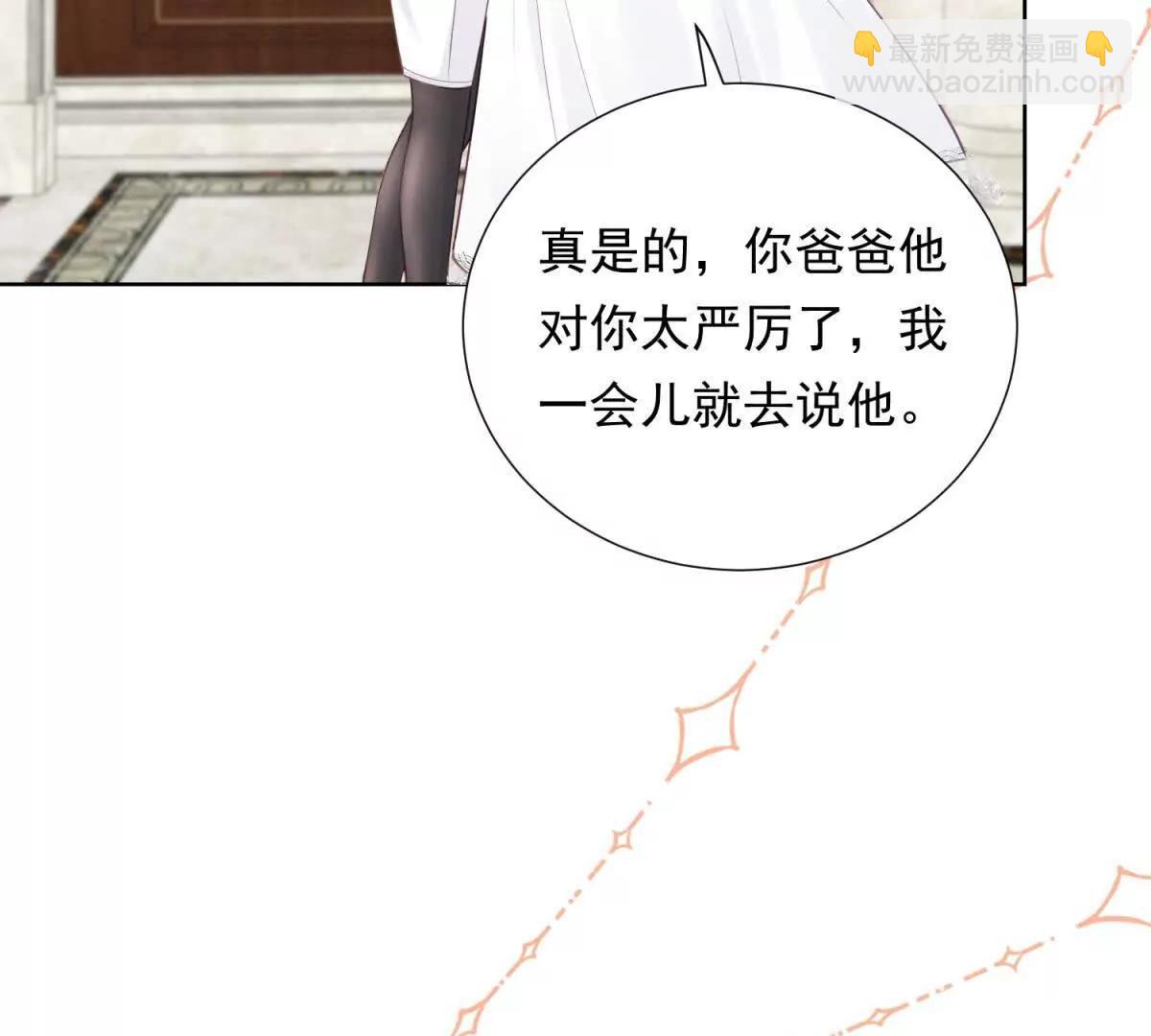 第6话 亲爱的父母(1/3)-第7话