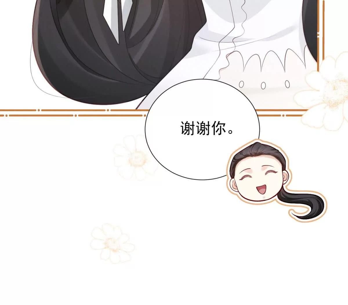第6话 亲爱的父母(1/3)-第7话