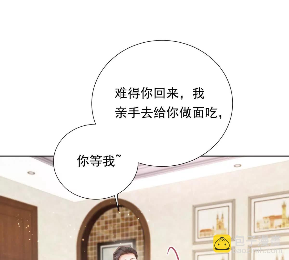第6话 亲爱的父母(1/3)-第7话