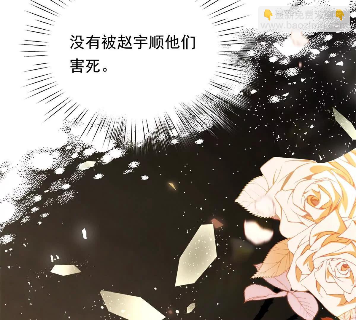 第6话 亲爱的父母(1/3)-第7话