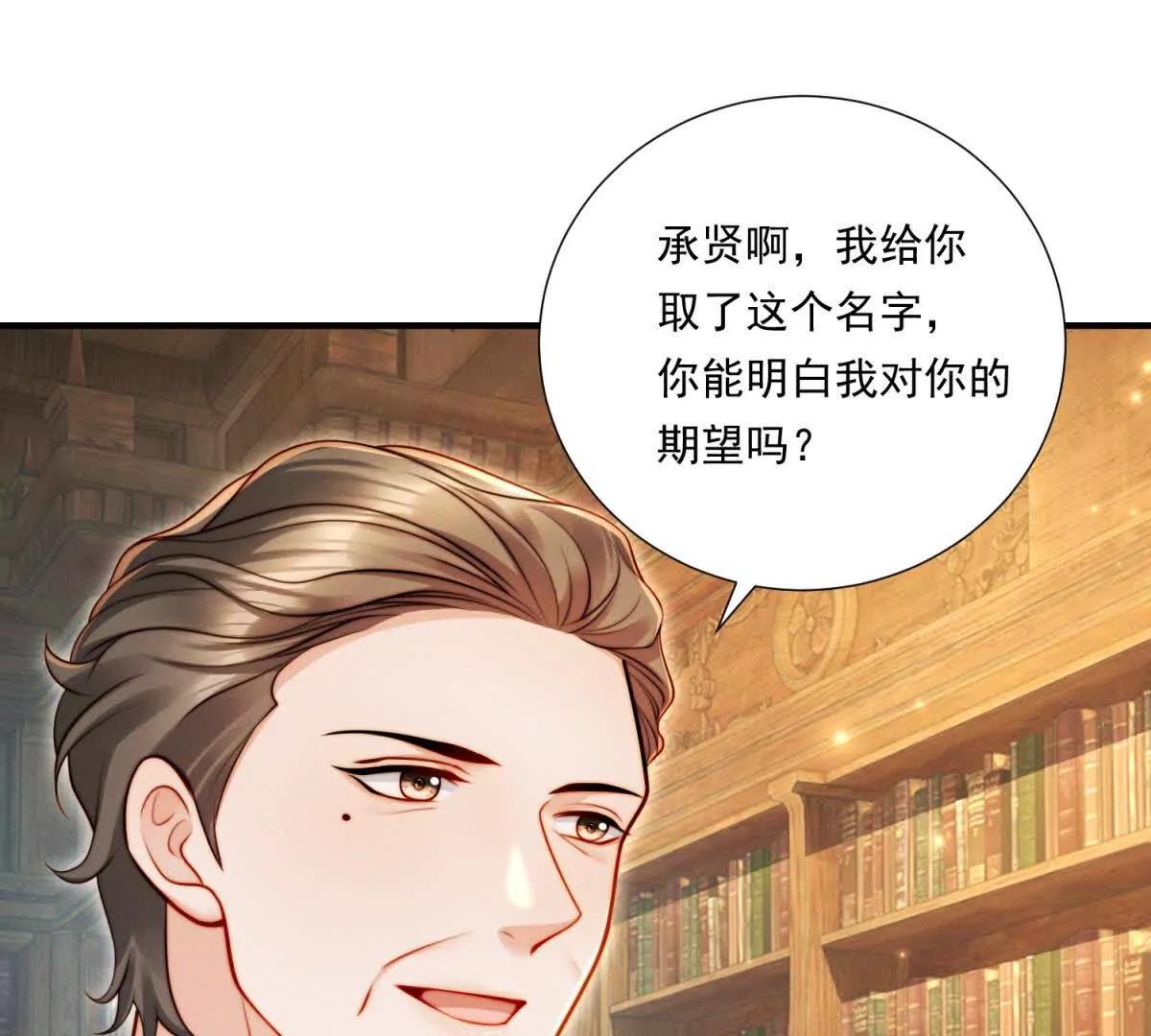 第70话 明抢(1/3)-第71话