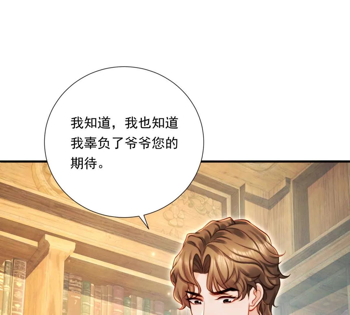 第70话 明抢(1/3)-第71话