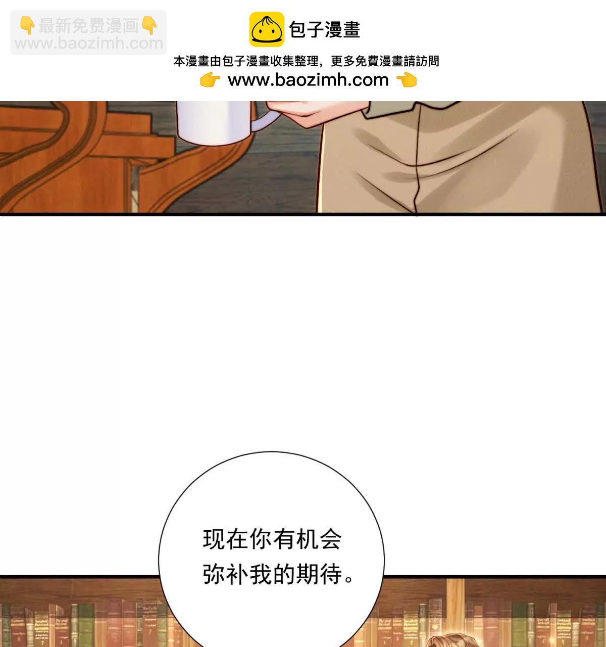 第70话 明抢(1/3)-第71话