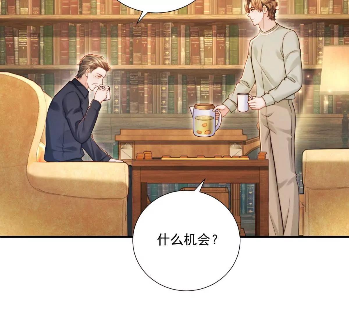 第70话 明抢(1/3)-第71话
