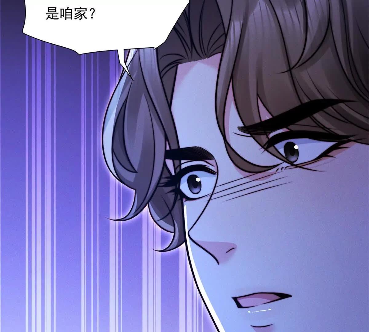 第70话 明抢(1/3)-第71话