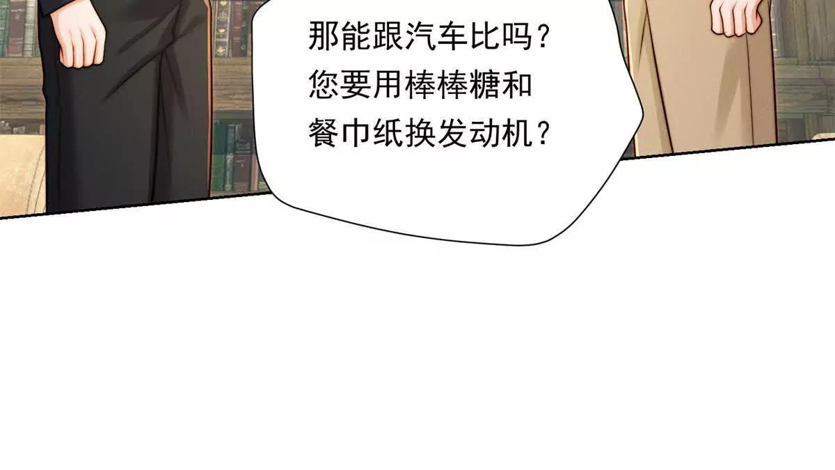第70话 明抢(1/3)-第71话