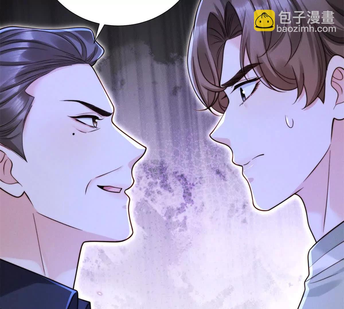 第70话 明抢(1/3)-第71话