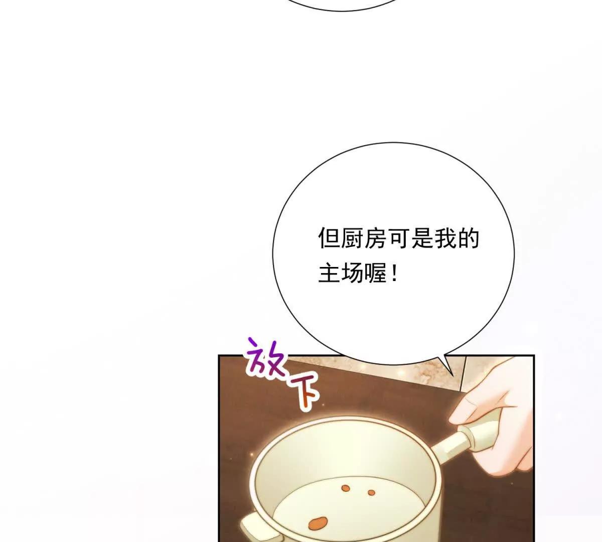 第72话 神秘电话(1/2)-第73话