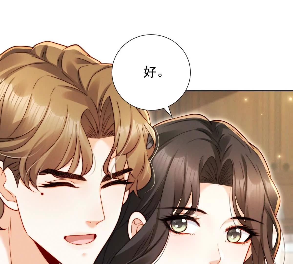 第72话 神秘电话(1/2)-第73话