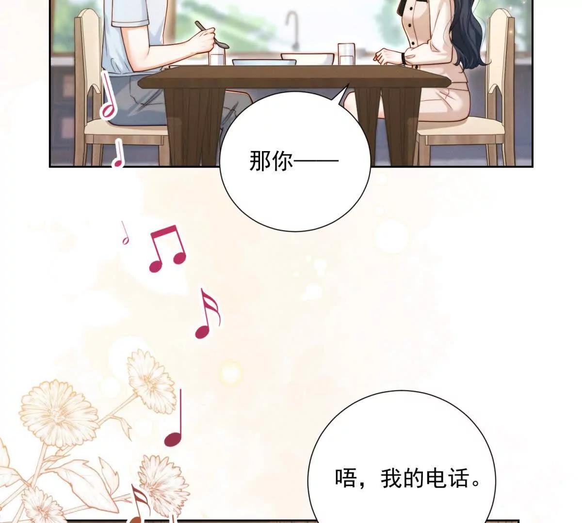 第72话 神秘电话(1/2)-第73话