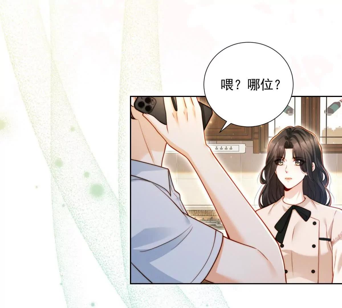 第72话 神秘电话(1/2)-第73话