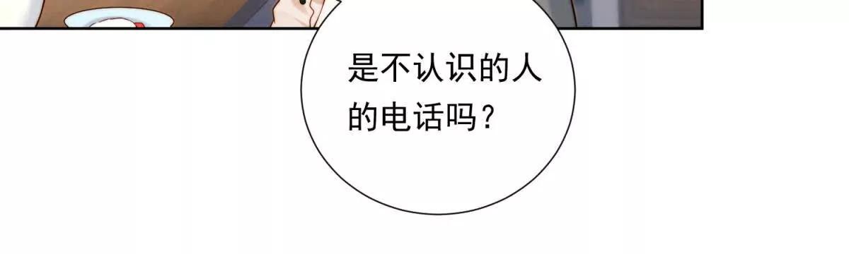 第72话 神秘电话(1/2)-第73话